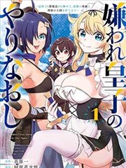 银河护卫队星际漂流银河护卫队漫画在线看