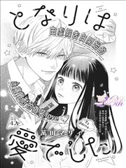美国队长自由之盾美国队长漫画在线阅读